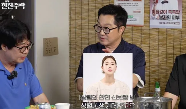 "날짜 잡아라" 질문에 지상렬, ♥신보람과 결혼 언급..16살 차이 최양락 ‘충격’