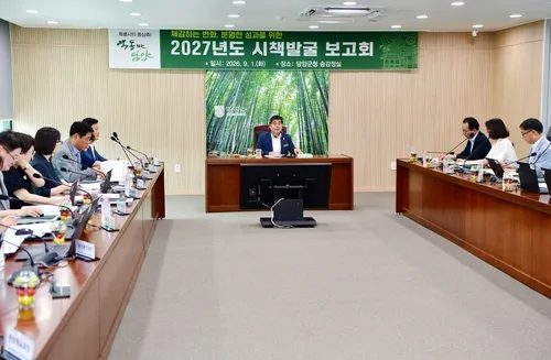 담양군, 신규시책 103건 발굴…시책 일몰로 10억원 절감 추진