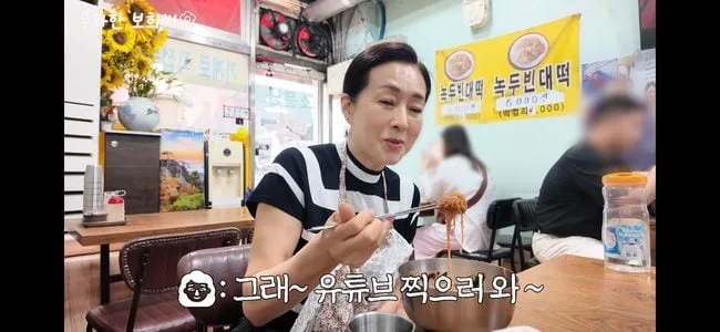 배우 이보희, 유튜브 시작하자마자 HOT한 반응···선배 박원숙도 댓글 달았다(‘우와한 보희씨’)