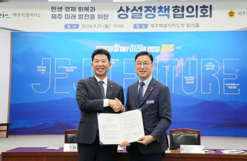 제주도-도의회, 내년 민생예산·국비확보 등 7개 현안 '공조'