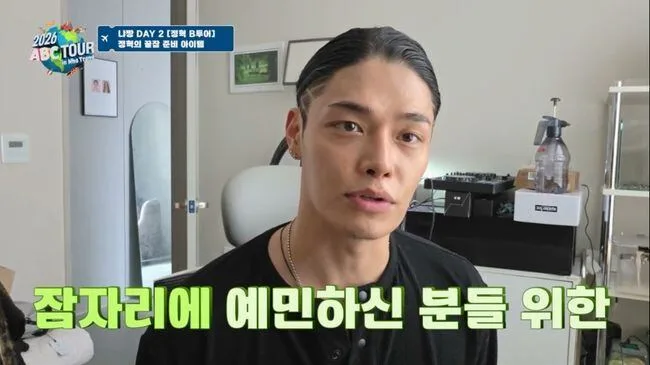 '트렌드세터' 정혁, "알기만 해도 좋다"…NEW 트렌드 예고