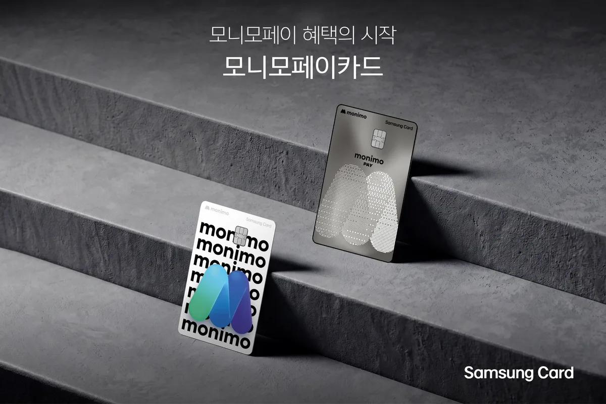 모니모페이로 결제하면 월 최대 3만원 할인