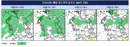 대전·충남·세종 오후까지 비…낮 기온 27∼28도