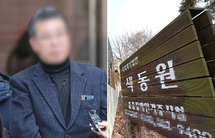 '지적장애인 성폭력' 색동원 전 시설장 1심 징역 15년…"죄질 나빠"