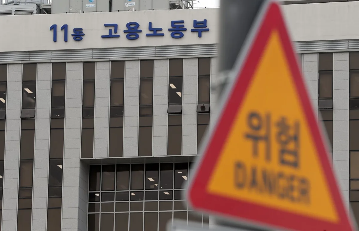 부천 발전소 공사장서 크레인 무게추에 맞아…1명 사망·1명 부상