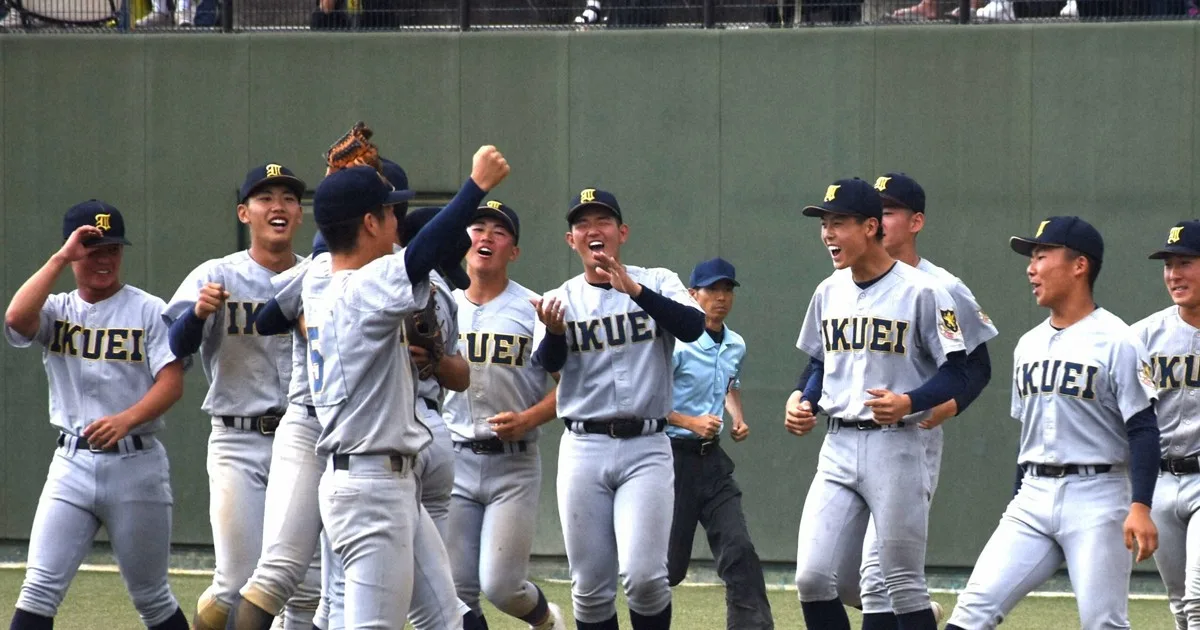 仙台育英、八戸学院光星など4強 高校野球秋季東北大会