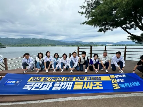 혁신당 "개혁엔 경쟁할 것…李정부 사회정책 기조 재점검"