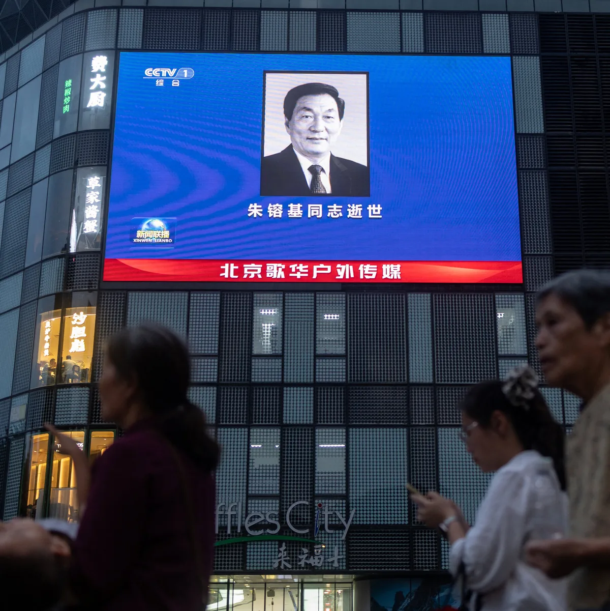 In a Chinese Leader’s Death, Mourning for a More Hopeful Time