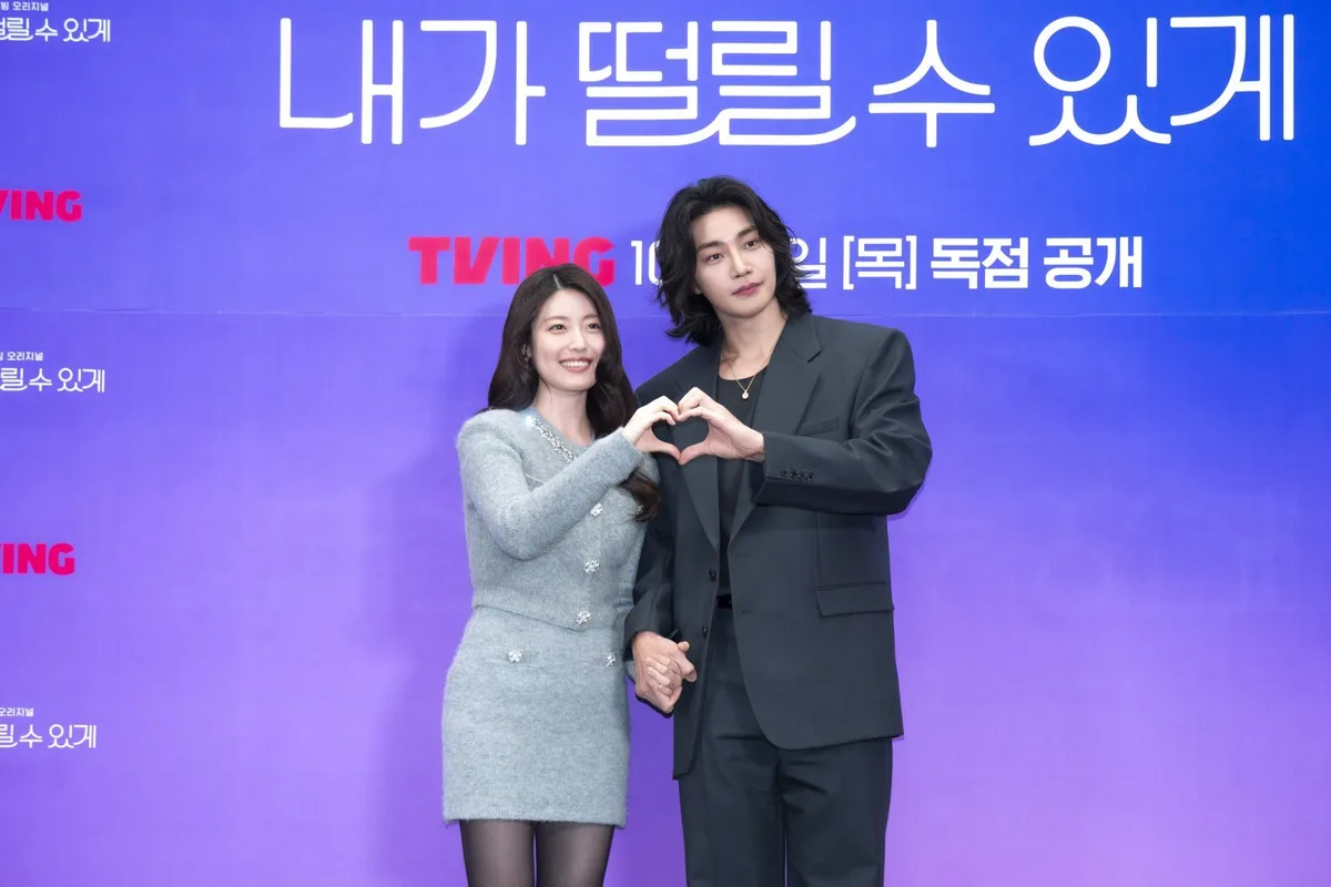 ‘내가 떨릴 수 있게’ 남지현·김재영 “섹스토이 소재 흥미로워…누군가에겐 필요”