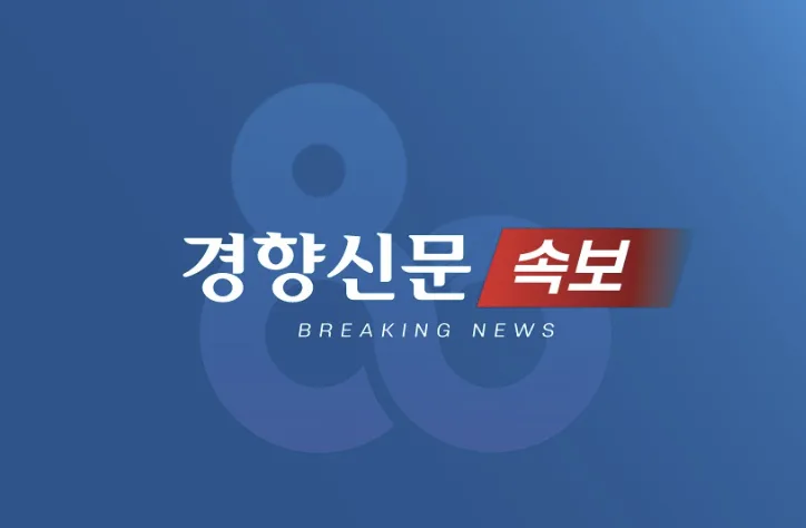 [속보]법원, JTBC 회생절차 개시 결정