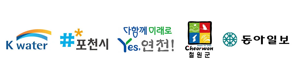 “유네스코 세계지질공원 한탄강의 절경 보며 달려요”