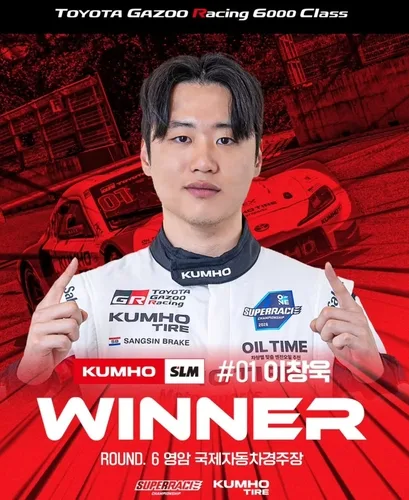 이창욱, 슈퍼레이스 6R 우승…2년 연속 6000 클래스 챔피언 등극