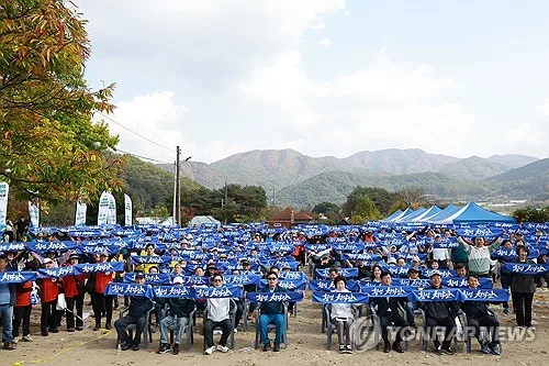 횡성 치악산 걷기대회 700여명 참가…관광 자원화 시동