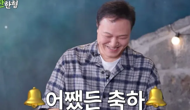 20년 만에 축의금이라니...신동엽, 정웅인에 "못 줘서 찜찜했다"('짠한형')