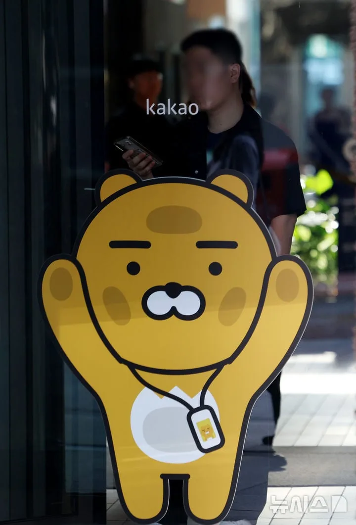 카카오인베 합병 반대 2%대…카카오, 인적분할 첫 관문 넘어