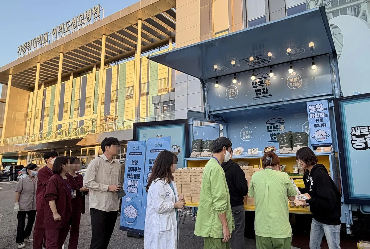 농협경제지주, 건강한 쌀 식문화 확산 나섰다…대한영양사협회와 협력