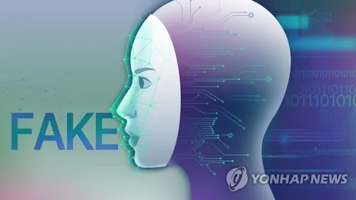 中관영매체 "AI 음성 복제 기술이 사회 신뢰 위협…규제해야"