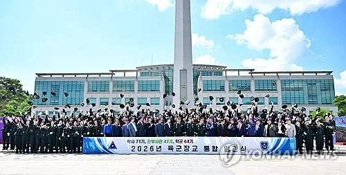 육군 "올해 간부 지원·선발 늘어…1만5천500만 목표 달성 예상"(종합)