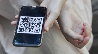 Универсальный QR-код появится в крупных магазинах с 1 сентября
