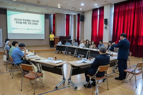 증평군-꽃동네대, 위급상황 대응 '안심캡슐 사업' 추진