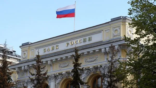 Ставка RUONIA снизилась до 13,73%