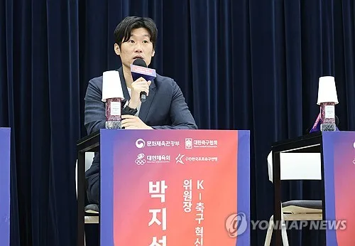 축구 혁신위, 7차 회의 이후 비대면으로…박지성 "지원 계속"