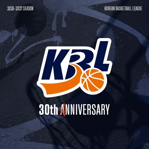 KBL, 2027년 출범 30주년 앞두고 기념 로고 공개