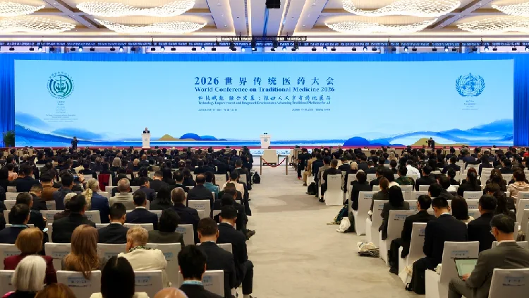 2026 World Conference on Traditional Medicine opens in Beijing