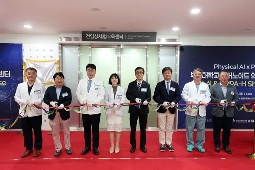 부산대 휴머노이드 의료 로봇센터 개소
