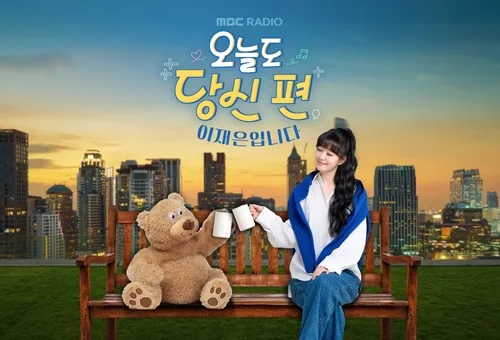 '사진이 들린다'·'골든타임 1005' 방미심위 최우수상