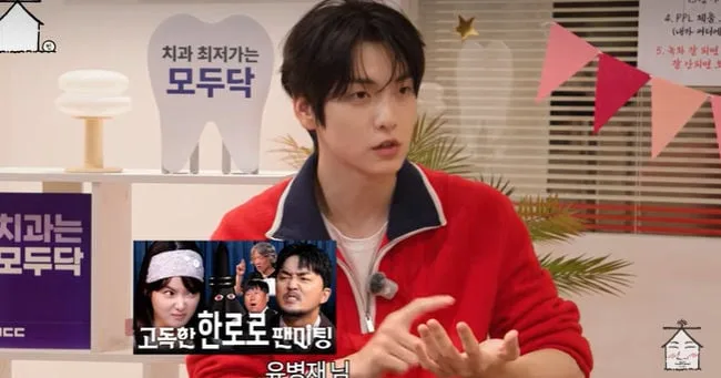 TXT 수빈, 한로로에 먼저 DM 연락..“가사듣고 울었다” 3년 우정 고백
