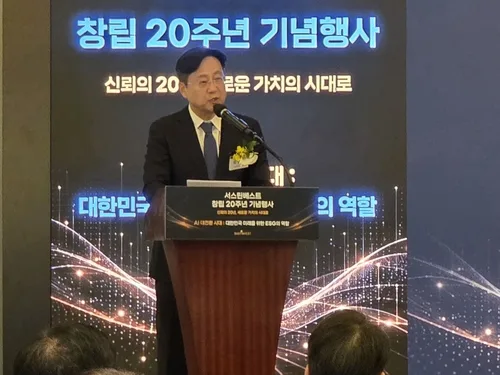 ESG 평가기관 서스틴베스트 20주년…"생존에서 지속가능성으로"