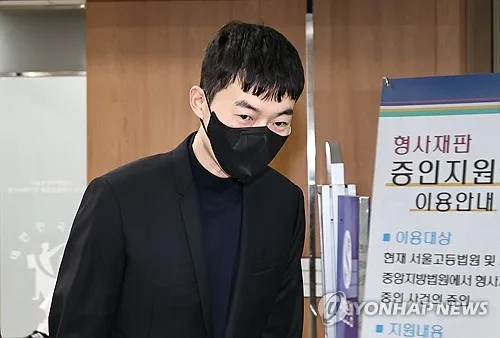'현직교사와 문항거래' 일타강사 현우진 1심 무죄…"사적거래 대가"