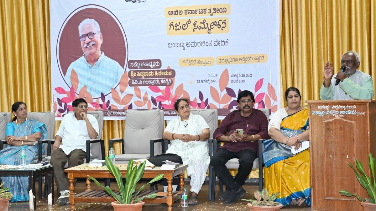 All poets across the globe are same, they stand for peace, love, says Savitha Nagabhushan