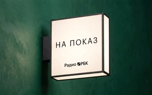 «Рынок почистится»: основатель JKey Buro — о кризисе в fashion-индустрии