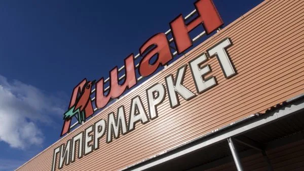 Акции "Ашана", Nestle и "Лемана ПРО" передали во временное управление