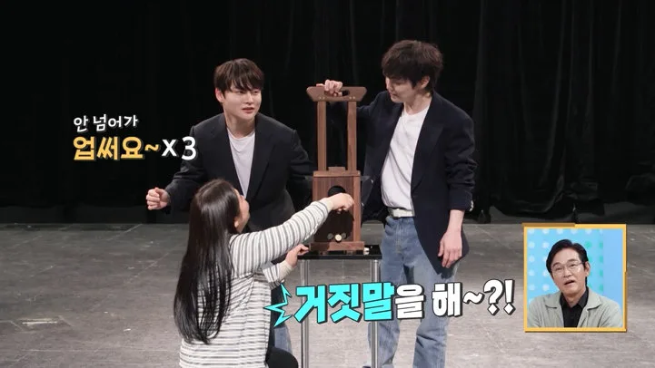박서진, ‘살림남’서 만난 여성 중 연락하고 싶은 사람?…“없어요!”