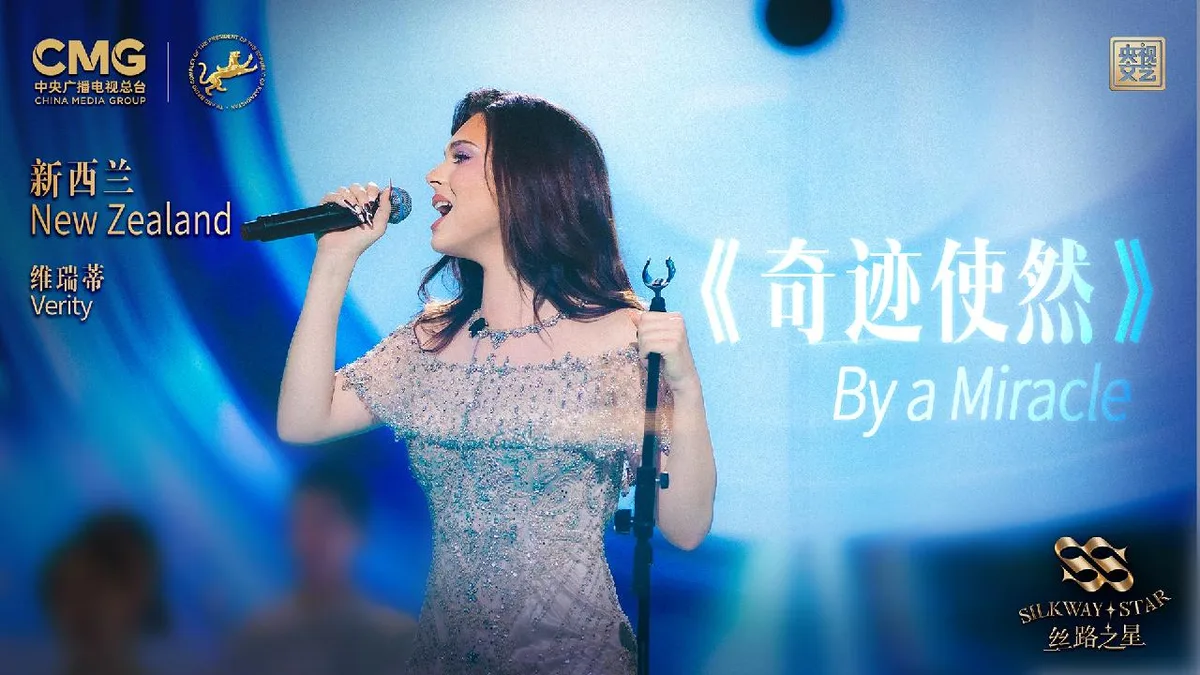 New Zealand singer Verity conveys the power of hope through music