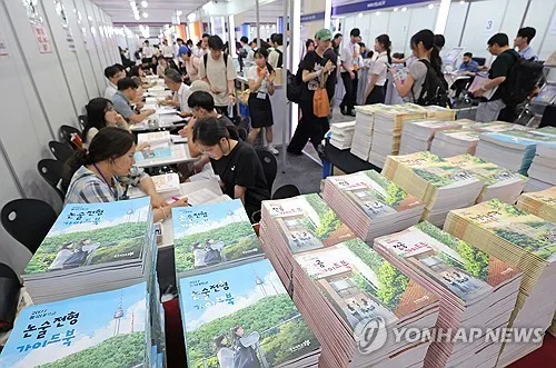 2027학년도 대입 수시모집 9월 7일 시작…"공통원서 미리 작성"
