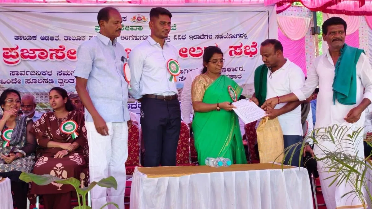 District-level Praja Seva Abhiyan held in Lingsugur