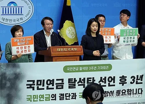 석탄비중 50% 넘어도 녹색채권 내면 투자허용?…국민연금 선택은