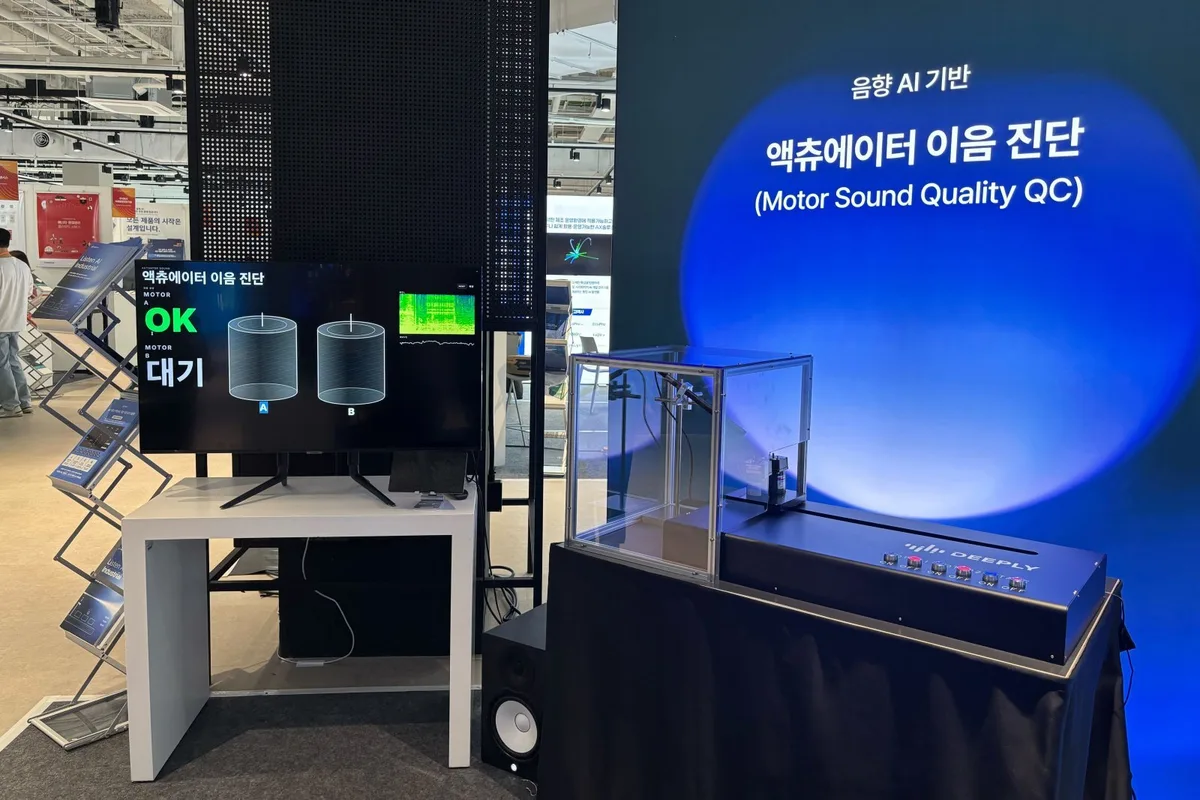 사람 귀에 안 들리는 ‘고장 신호’ 잡는다…디플리, 영국 판매 계약 체결