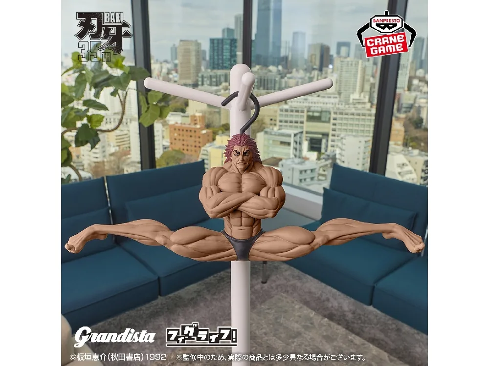 Japan’s newest anime figure crane game prize may also be the world’s weirdest hanger [Photos]