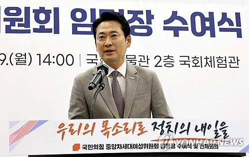 장동혁 "프랑스 청년투쟁, 남일 아냐…정치 바꾸는 선봉 설 것"