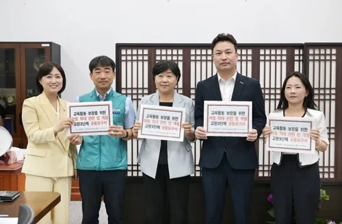 교원 3단체, 서영교 법사위원장 만나 아동학대법 개정 촉구