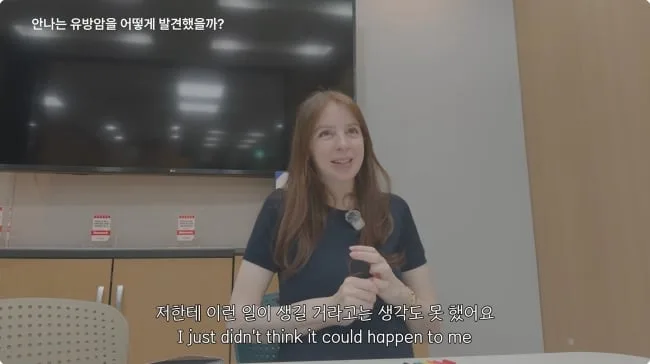안나, ♥박주호 덕분에 유방암 발견.."이상한 느낌에 검사 권유"('안나와')