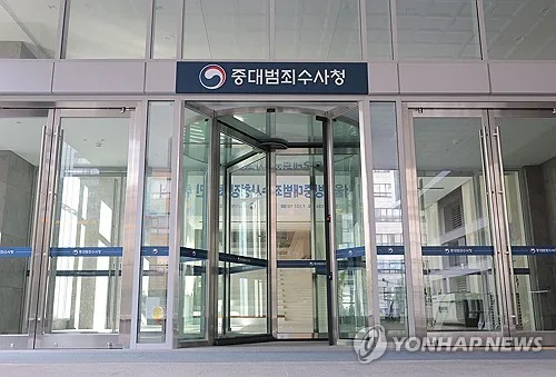 중수청 출범 9일만 임은정 광주청장 감찰 지시…기강 세우기 포석