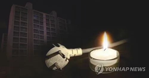 부산서 1천800가구 아파트 정전…4시간여 만에 복구