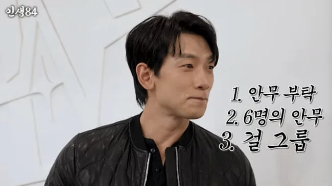 비, 걸그룹 안무비로 ‘자양강장제’ 받았다..기안84에 당황 “내가 짜라고요?” (인생84)