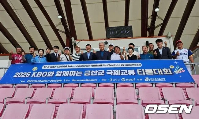 “이제는 한국도 아시아 야구에 기여할 때” 4개국 유소년 선수, 금산에 모였다…‘2026 KBO와 함께하는 금산군 국제교류 티볼대회’ 개최